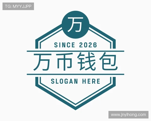 了解万币钱包